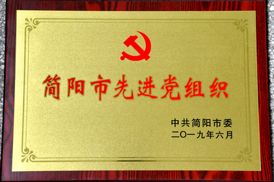 KU酷游官网-不凡成就非凡,相信品牌力量