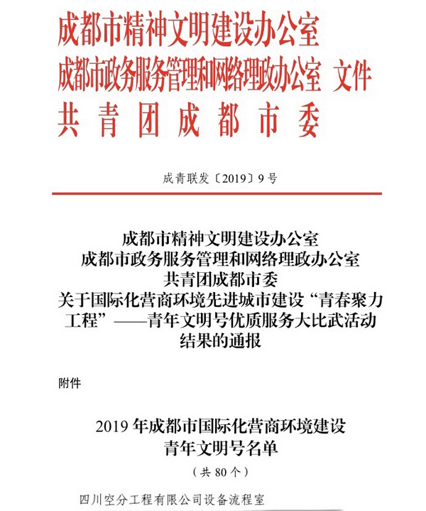 KU酷游官网-不凡成就非凡,相信品牌力量
