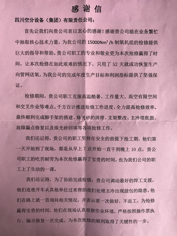 KU酷游官网-不凡成就非凡,相信品牌力量