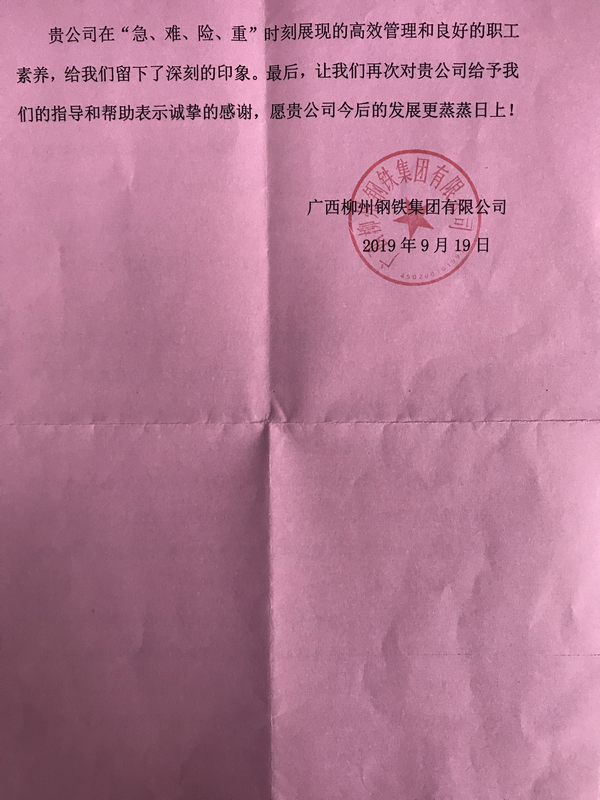 KU酷游官网-不凡成就非凡,相信品牌力量