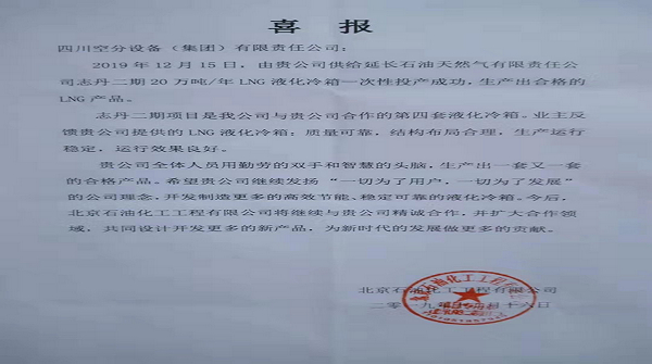 2019122502-1