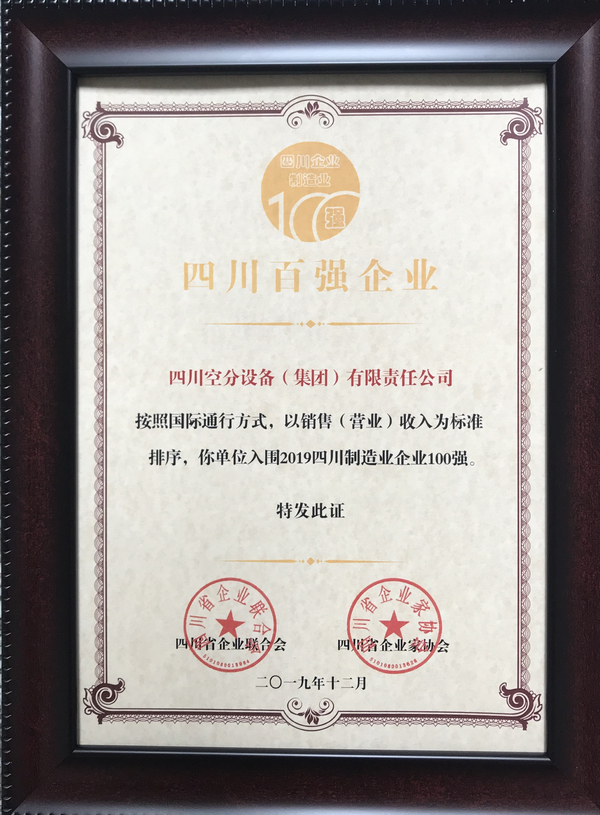 KU酷游官网-不凡成就非凡,相信品牌力量