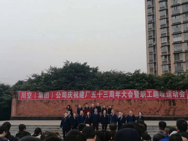KU酷游官网-不凡成就非凡,相信品牌力量