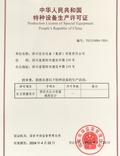 KU酷游官网-不凡成就非凡,相信品牌力量