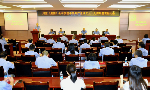 KU酷游官网-不凡成就非凡,相信品牌力量