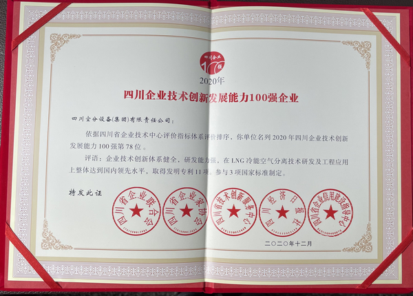 2021012901 KU酷游官网-不凡成就非凡,相信品牌力量