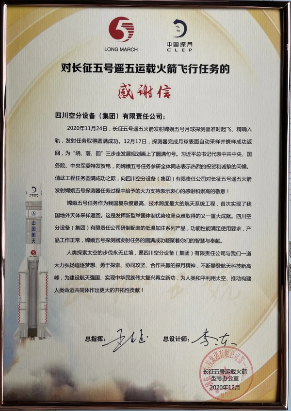 2021012909 KU酷游官网-不凡成就非凡,相信品牌力量