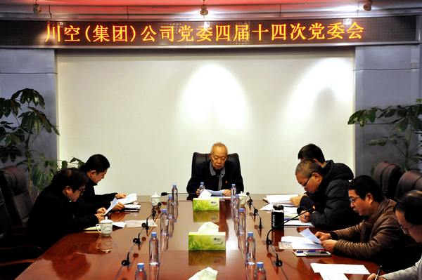 2021012914 KU酷游官网-不凡成就非凡,相信品牌力量