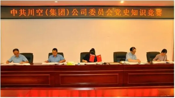 KU酷游官网-不凡成就非凡,相信品牌力量