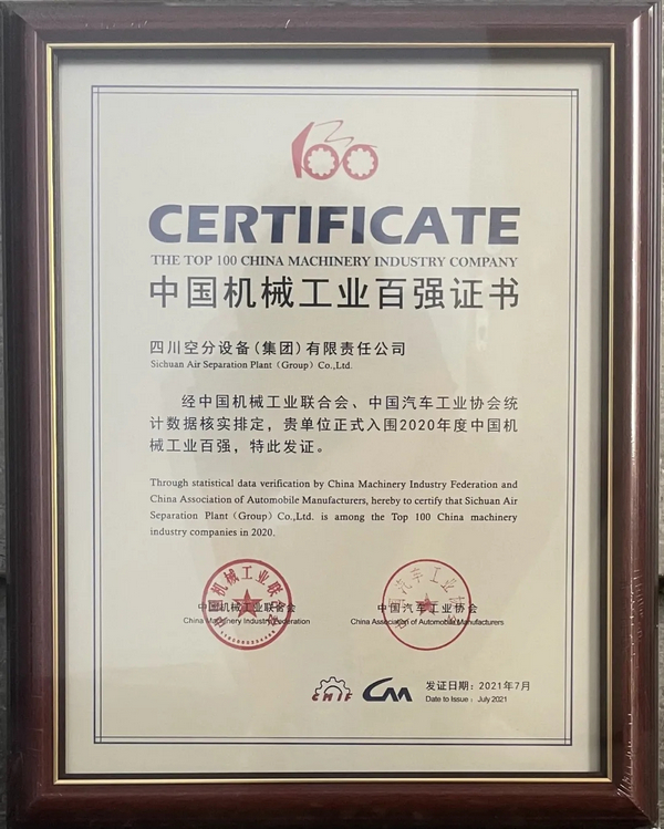 KU酷游官网-不凡成就非凡,相信品牌力量