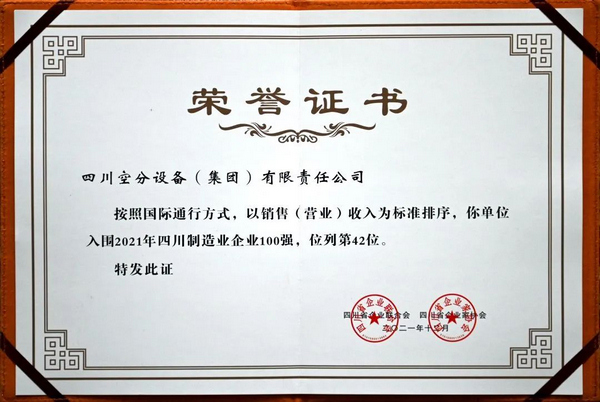 KU酷游官网-不凡成就非凡,相信品牌力量
