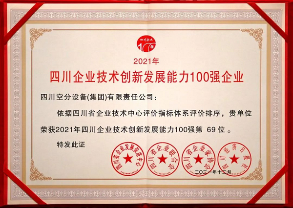 KU酷游官网-不凡成就非凡,相信品牌力量