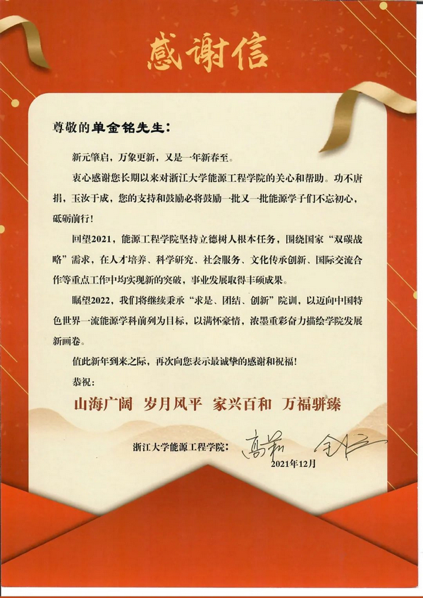 KU酷游官网-不凡成就非凡,相信品牌力量