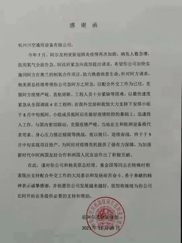 KU酷游官网-不凡成就非凡,相信品牌力量