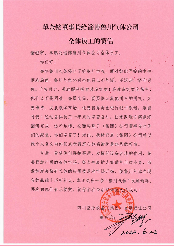 KU酷游官网-不凡成就非凡,相信品牌力量