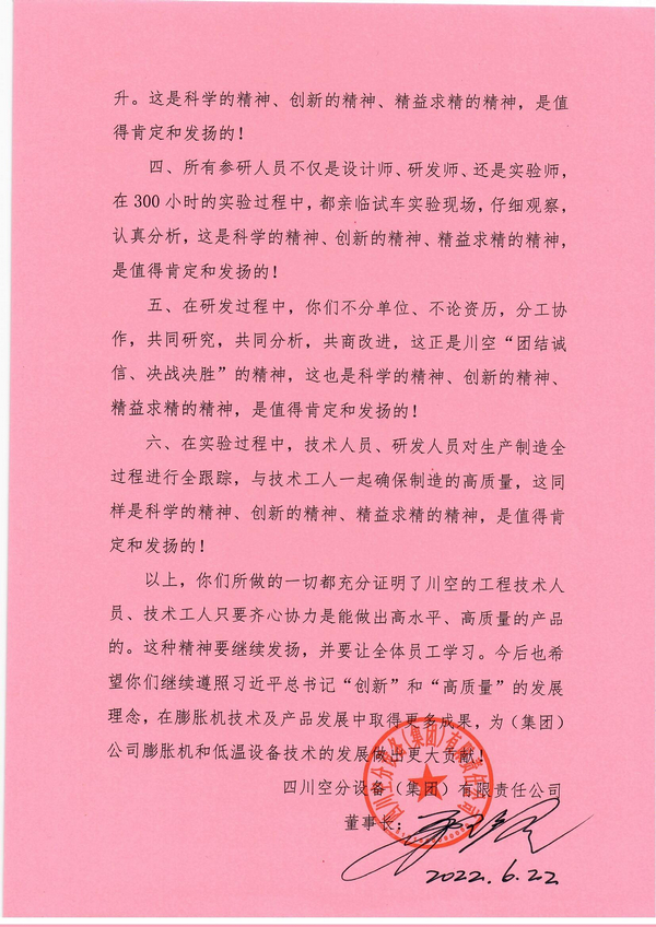 KU酷游官网-不凡成就非凡,相信品牌力量