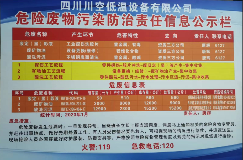 KU酷游官网-不凡成就非凡,相信品牌力量