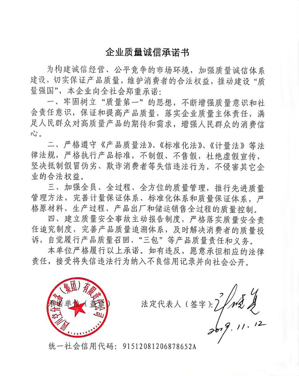 KU酷游官网-不凡成就非凡,相信品牌力量