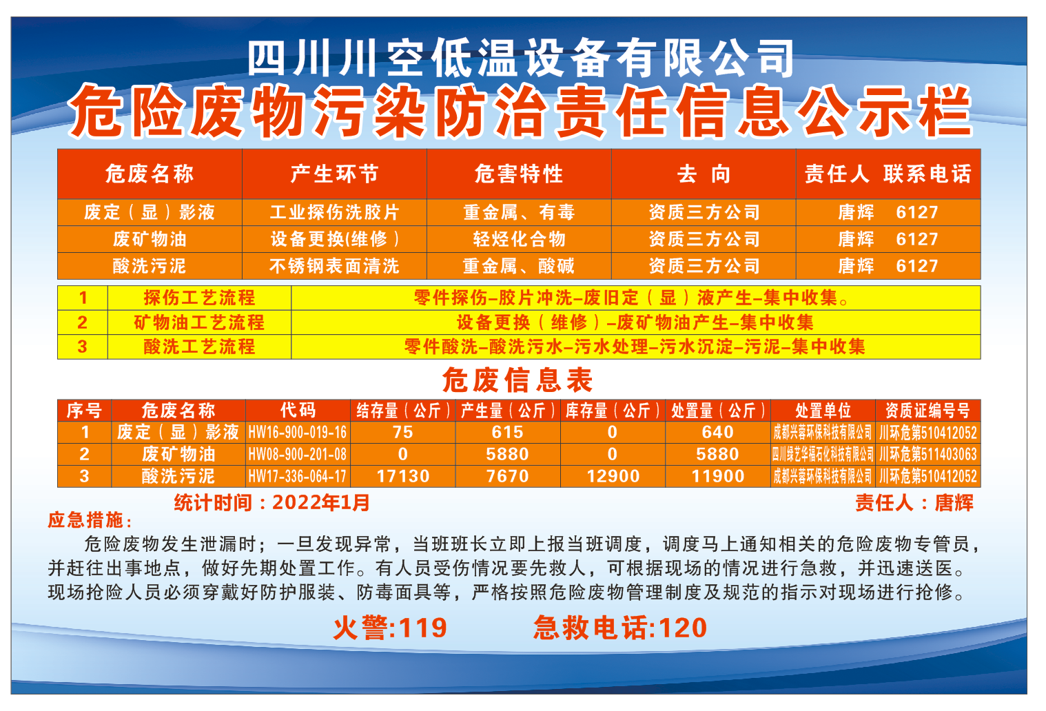 KU酷游官网-不凡成就非凡,相信品牌力量